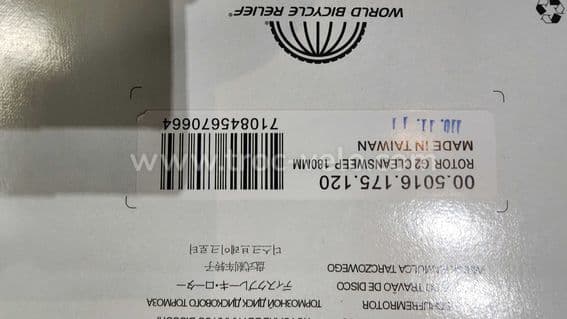 Disque avid 6 trous 160  ou 180 - 4